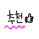 오멍가멍 애견카페&호텔 이미지