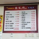 흠가덕