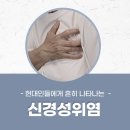 습관도 습관이다 이미지
