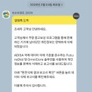 쿠팡아이폰 보상판매 어슈어런트 코리아 중고아이폰판매후기
