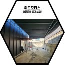 위드모터스 이미지
