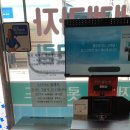 동네셀프커피