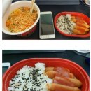 대박편의점 - 평택시 지산로 265 | 대박편의점
