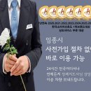 고려대구로병원장례식장 | 고대구로병원장례식장 빈소 선택부터 발인까지 실제 진행 후기