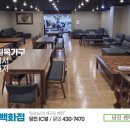 젠틱가구 네이버블로그