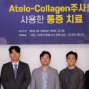 웰빙마취통증의학과의원 이미지