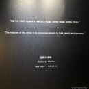 무하 | 마이아트 뮤지엄 2025: 알폰스 무하 원화전 후기
