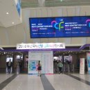 부산국제신발·섬유·패션전시회 2018 벡스코 후기