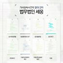 선후솔루션 이미지