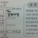 강쥐애견샵 이미지