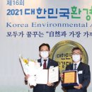 칠성환경자원 이미지