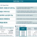 포항남부초등학교 이미지