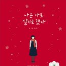 베스트샐러 이미지