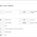 (주)광군컴퍼니