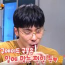 갈비1987