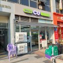CU청라센트럴점 네이버블로그