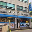 최신이발관 이미지