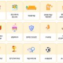 람정제주개발(외국계) 채용공고 핵심 요약!