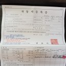 (가격내림)amt 봉고3 1.2톤 2009년각자 언더 팝니다~~~~ 이미지