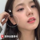 세븐일레븐 대전선화행복점 | 대전 도안동 [피어싱클래식] – 특수 부위 피어싱 전문점 | 다이아몬드 피어싱 구경 후기