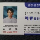 한국표준산업분류코드 (10차개정, 2017년부터 적용) 입니다. 이미지