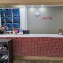 보은치과의원 이미지