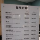 조이스커피 이미지