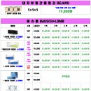 으뜸플러스안경 김포고촌점 이미지