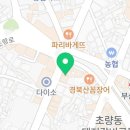 일월노래연습장 이미지