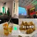 오아시스스포츠(스크린) | 시청역 술집 레츠펍 맛있는 안주와 함께 야구 보기 좋은 곳