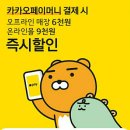 올리브데이 이미지