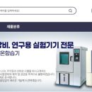 주식회사 드림이앤씨 이미지