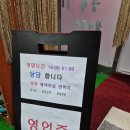 다올여행사주 | [하남] 미사사주 천지인 사주보러 다녀온 후기