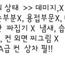 수출시 공컨 상차 문제 문의 이미지