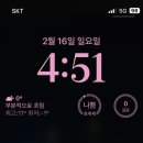 다니어리 | 건강검진, 손목치료 졸업, 기생수 정주행