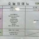 동국대학교소비자생활협동조합