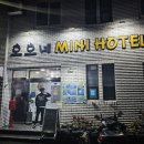 호호네미니호텔 이미지