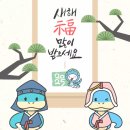 단골상회 이미지