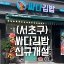 (주)참에프앤디