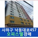 하단동1206 이미지