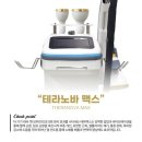 수정뷰티에스테틱