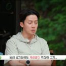 (주)로이비쥬얼 | [예능] 산골총각 영웅 4회 솔직후기: 임영웅X로이킴 듀엣에 고막 녹고, ‘괴란말이’ 대참사에 배...