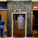 고집132 - 시흥시 능곡번영길 33 | 고집132