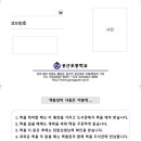 공근초등학교 이미지