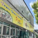 통큰생오리영천점 | [영천] 통큰생오리시대 오리불고기, 대패오리 맛집 솔직후기