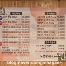 노선생 전골&부대찌개 이미지