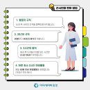 아이세이버 동광주 이미지