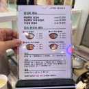 빤닭빤닭금정역에이케이점