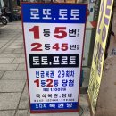 노다지로또 티스토리