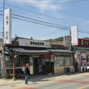 사라만두 | [양평 맛집] 속이 편안하고 담백한 맛이 일품인 이북식 손만두 회령손만두국 포장 후기